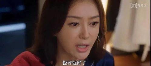 在娱乐圈吃瓜打脸锤渣渣txt,揭秘“吃瓜”背后的真相